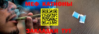 альфа пвп Краснознаменск
