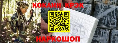 метамфетамин Краснокаменск