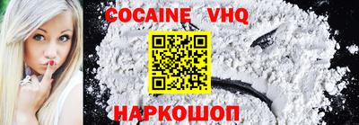 MDMA Premium VHQ Краснодар