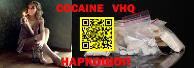 метамфетамин Краснокаменск