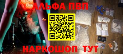 метамфетамин Краснокаменск