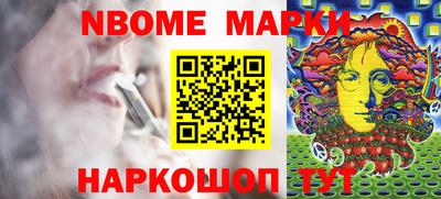 альфа пвп Краснознаменск