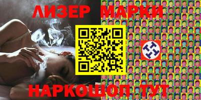 метамфетамин Краснокаменск