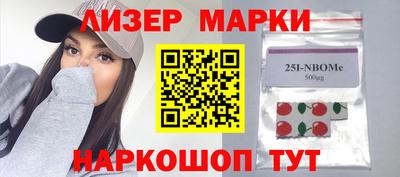 метамфетамин Краснокаменск