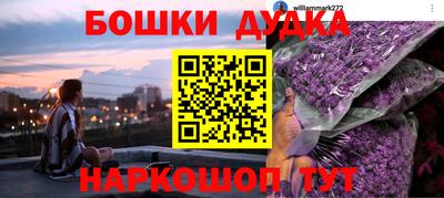 альфа пвп Краснознаменск