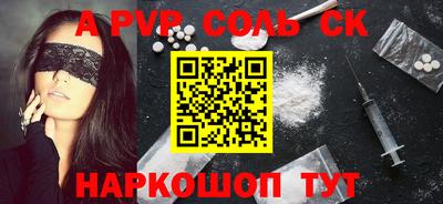 метамфетамин Краснокаменск