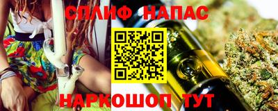 метамфетамин Краснокаменск