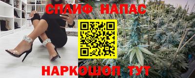 альфа пвп Краснознаменск