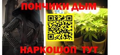 альфа пвп Краснознаменск