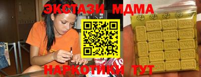 метамфетамин Краснокаменск