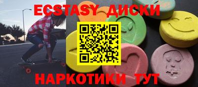 MDMA Premium VHQ Краснодар