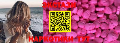 метамфетамин Краснокаменск