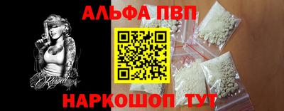 метамфетамин Краснокаменск