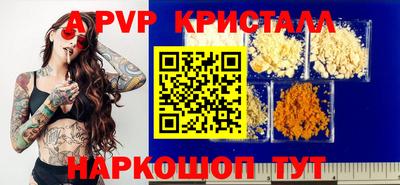 метамфетамин Краснокаменск