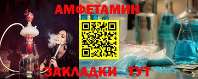 альфа пвп Краснознаменск