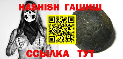 метамфетамин Краснокаменск
