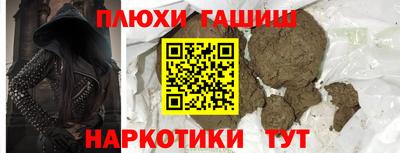 альфа пвп Краснознаменск