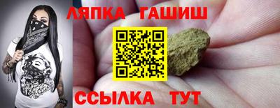 метамфетамин Краснокаменск