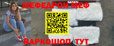 метамфетамин Краснокаменск