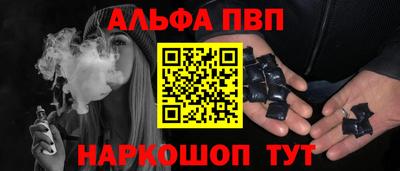 метамфетамин Краснокаменск