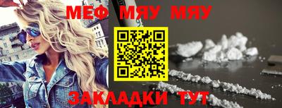 метамфетамин Краснокаменск