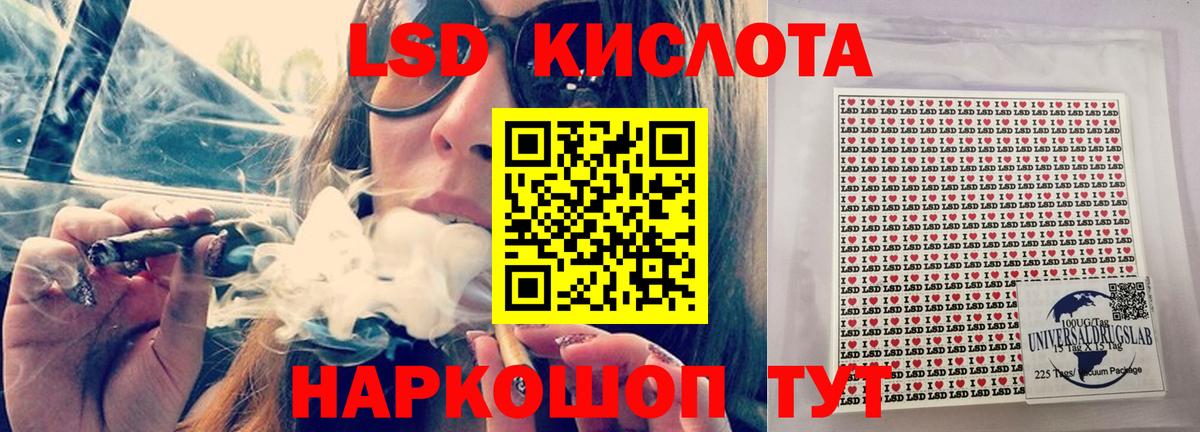 Красногорск  LSD-25 экстази  LSD-25 экстази ecstasy  Вход с VPN  ЛСД экстази ecstasy 