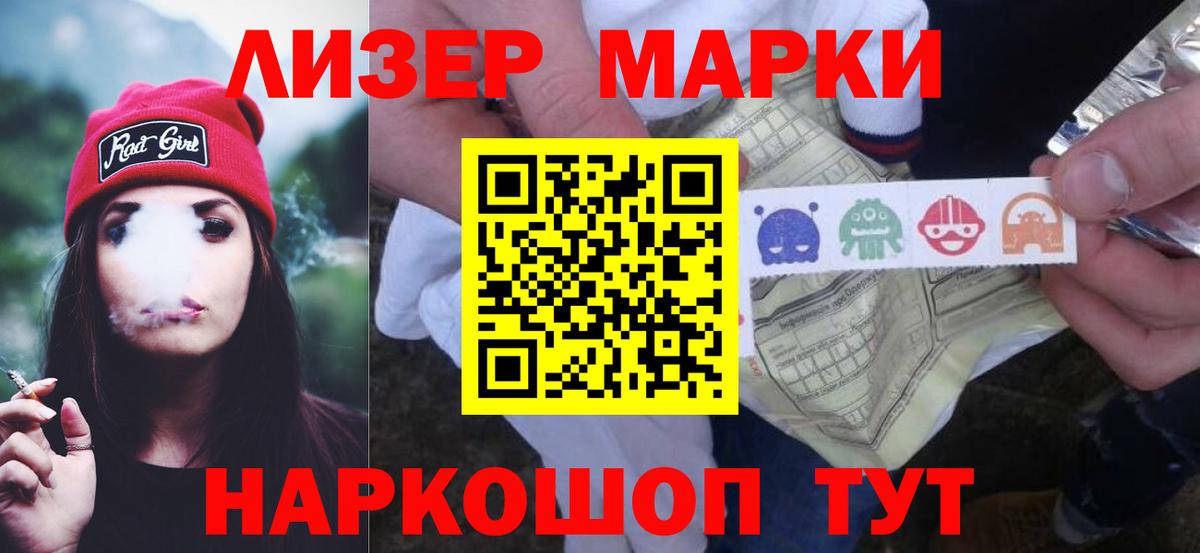 Лсд 25 экстази ecstasy Красногорск
