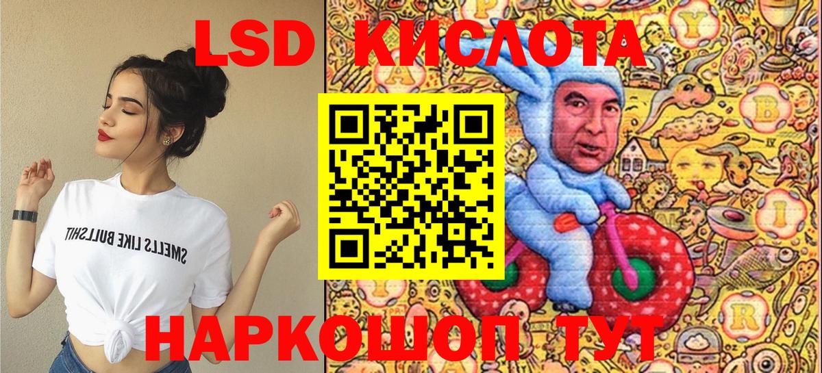 Марки NBOMe 1500мкг  Наркотические марки  Вход с VPN  Красногорск  Марки NBOMe 1500мкг 