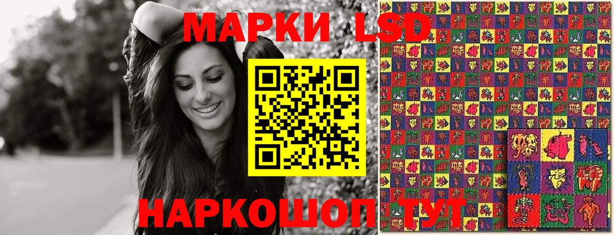 Марки N-bome 1,8мг Красногорск