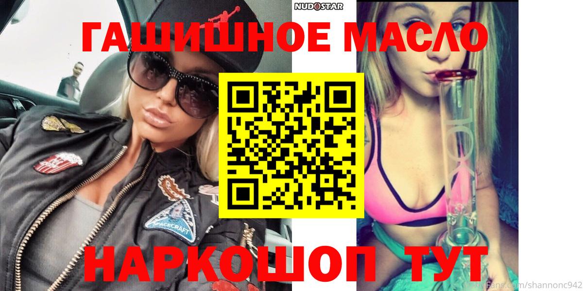 ТГК концентрат Красногорск