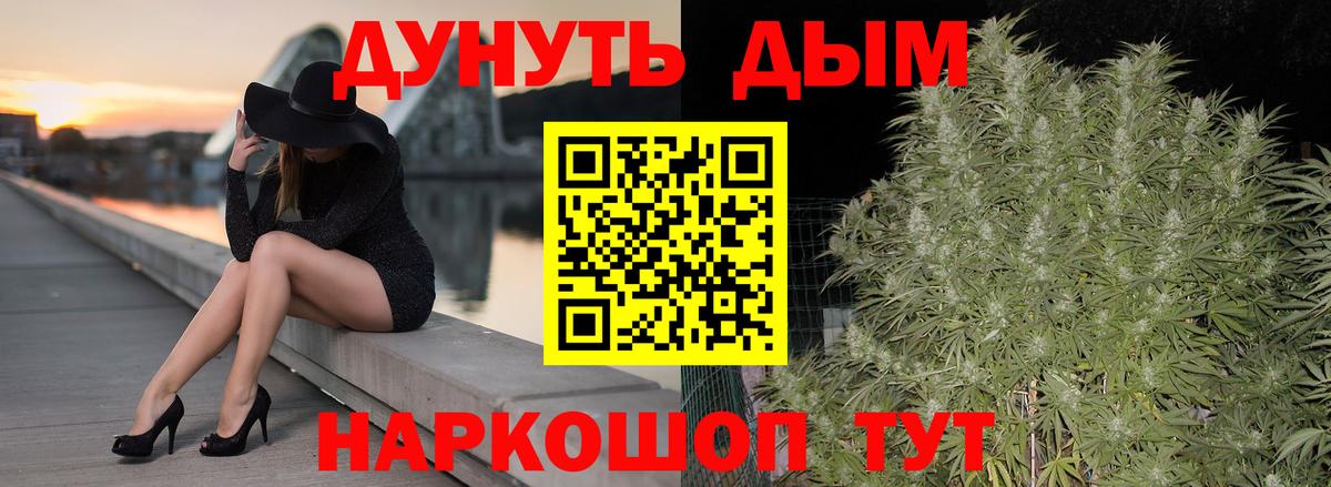Красногорск  Бошки марихуана Ganja  Марихуана Ganja  Вход с VPN  Шишки марихуана марихуана 