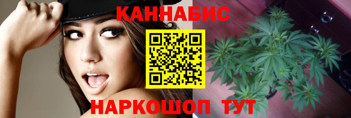 Конопля тримм Красногорск